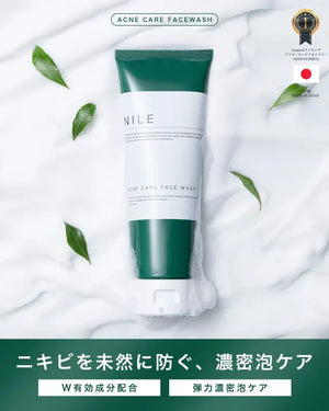 Nile Acne Cleansing Care Glycyrrhizic Acid Quasi - Drug 150G