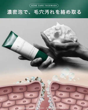 Nile Acne Cleansing Care Glycyrrhizic Acid Quasi - Drug 150G