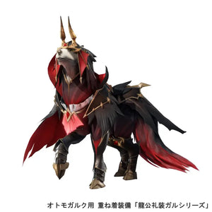 NINTENDO Amiibo Canyne Malzeno Palamute Monster Hunter Rise: Sunbreak