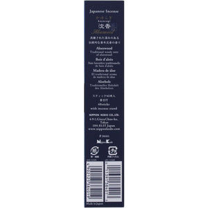 Nippon Kodo Kayuragi Jinko Japanese Incense Stick Aloeswood 40 Sticks - YOYO JAPAN