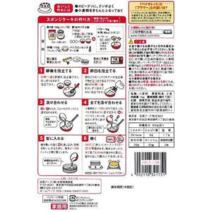 Nisshin Violet Special Flour for Tempura and Confectionery 1kg - YOYO JAPAN