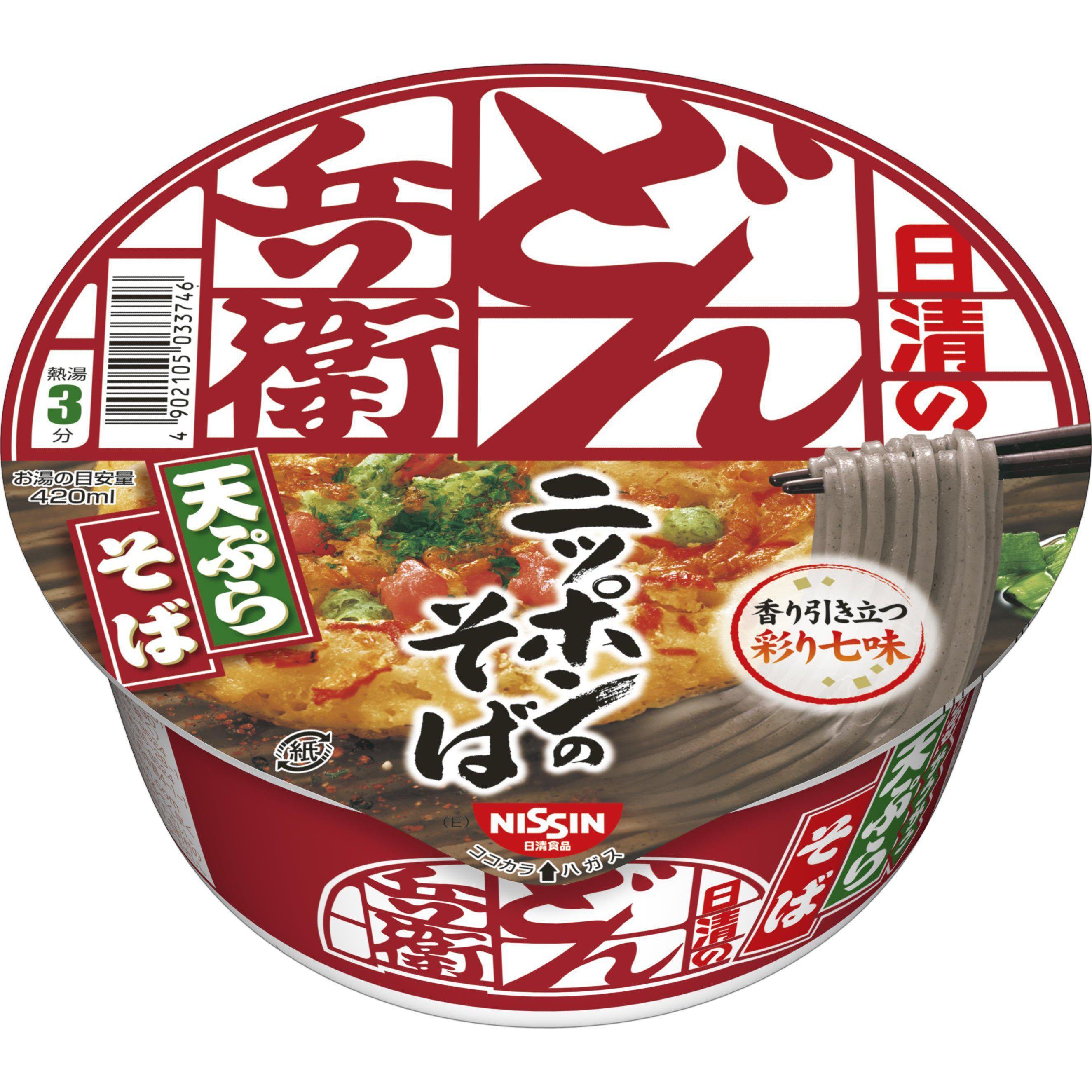Nissin Donbei Tempura Soba Instant Noodles 100g - YOYO JAPAN