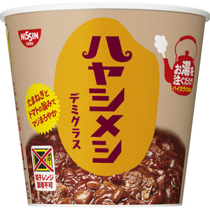 Nissin Hayashi Meshi Demi-Glace Instant Beef Hayashi Rice 103g - YOYO JAPAN