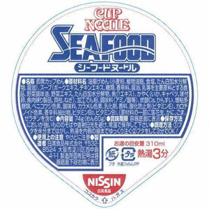 Nissin Instant Cup Noodles Seafood Flavor 75g - YOYO JAPAN