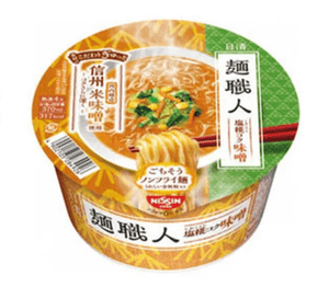 Nissin Noodle Master Premium Set Of 4