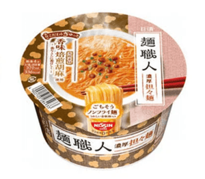 Nissin Noodle Master Premium Set Of 4