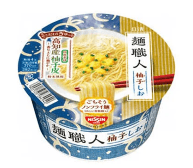 Nissin Noodle Master Premium Set Of 4