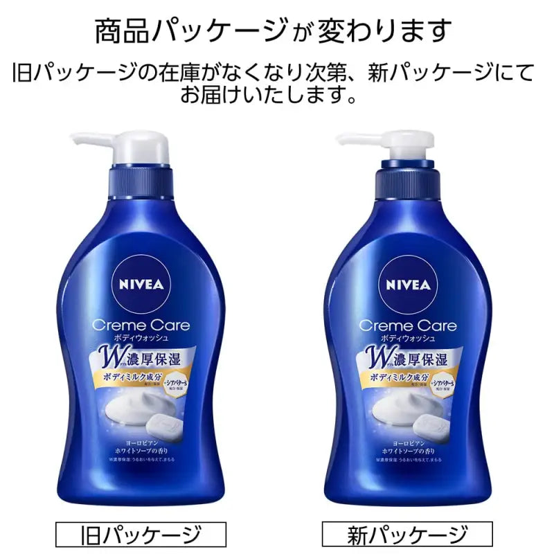Nivea Cream Care Body Wash Japan Soap Pump 480Ml