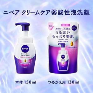 Nivea Cream Care Weakly Acidic Foam Face Wash 150ml - Japanese Cleanser Skincare