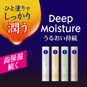 Nivea Deep Moisture Lip Balm Fragrance - Free 2.2G Hydration Care
