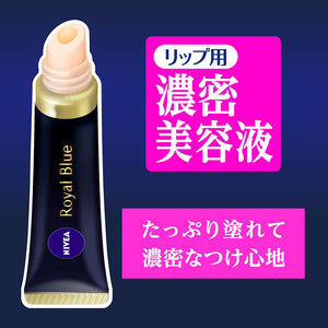 Nivea Royal Blue Lip Moisturizing Intense Beauty Care Quasi - Drug