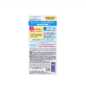 NIVEA Super Sun Protect Sunscreen Water Gel Face & Body Pump SPF50 PA+++