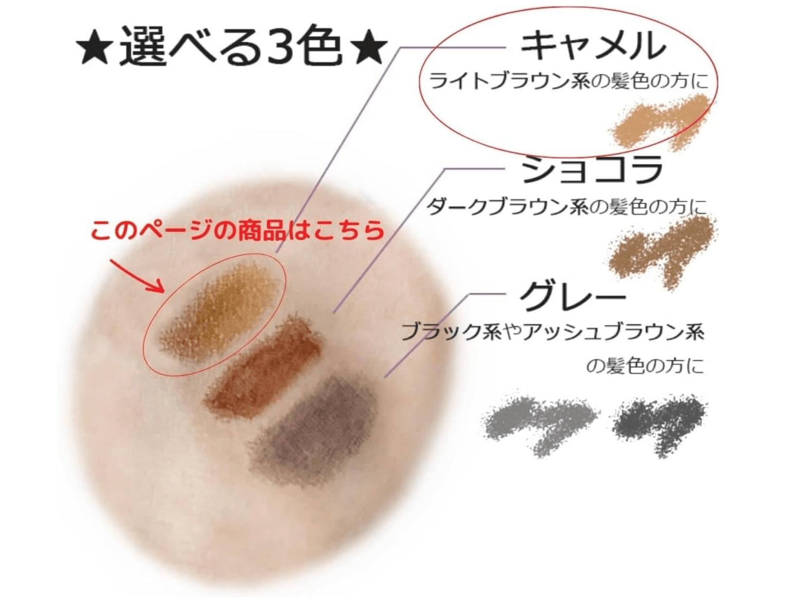 Non - Mess Eyebrow Platinum (5g) Camel