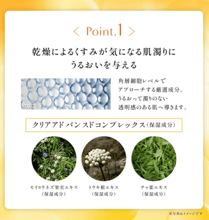 Obagi C Clear Advanced Lotion With 4 Vitamin C Types and Ascophyllum Nodosum