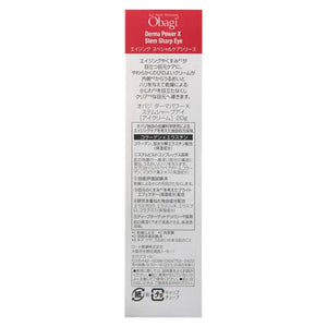 Obagi Derma Power X Stem Sharp Eye Reduce Common Signs Of Aging 20g - Japanese Cream Skincare