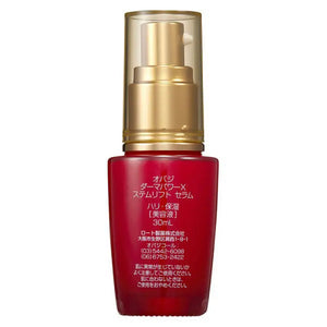 Obagi Dermapower X Stem Lift Serum Restore Firmness & Smooth Wrinkles 30ml - Japanese Skincare