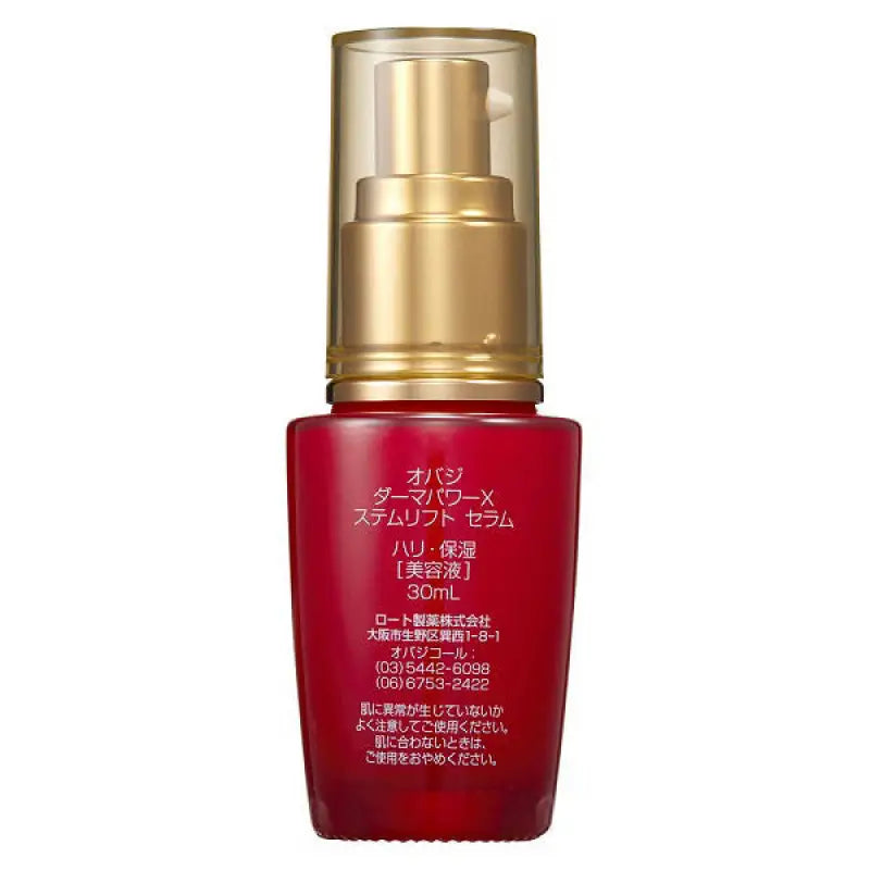 Obagi Dermapower X Stem Lift Serum Restore Firmness & Smooth Wrinkles 30ml - Japanese Skincare