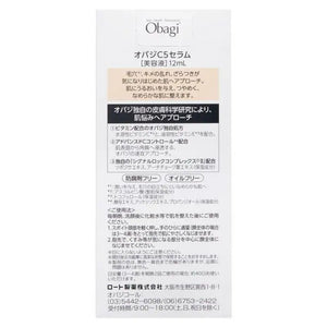 Obagi Vitamin C Serum 5 12ml - Japanese For Melanin Reduction Skincare