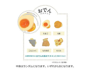 Oden Bath Bomb - Popular