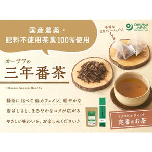 Ohsawa Japan Osawa’s Third Year Bancha 500g - Large Capacity Tea Pack Green For Teapot Food and Beverages