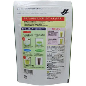 Oigawa Tea Garden Blended Instant 120g - Quickly Melt Powder From Japan Food and Beverages