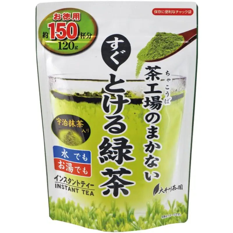 Oigawa Tea Garden Blended Instant 120g - Quickly Melt Powder From Japan Food and Beverages
