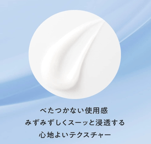 (Old Model) Medicinal Aqua Collagen Gel Whitening EX (120 g)