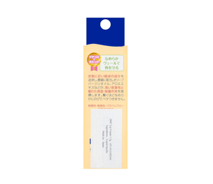 Olive Lip Balm Cream 1.5g