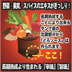 Oliver Doro Rich Worcestershire Sauce 360g - YOYO JAPAN