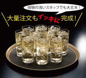 One - push Liquid Dispenser “Ichi - oshi - kun” 103 - 20