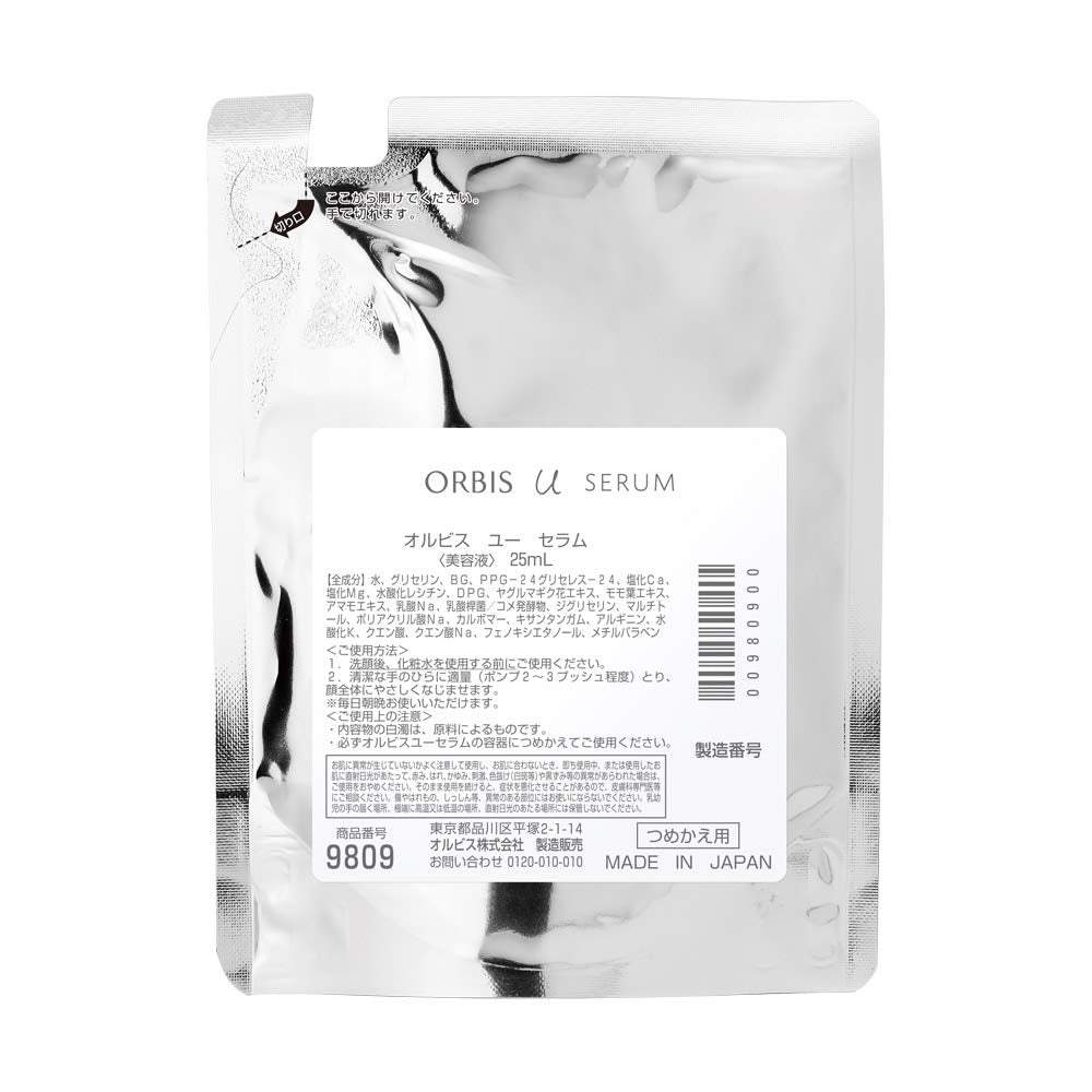 Orbis Anti - Aging U Serum Booster 25ml - Moisturizing Skin Care Refill