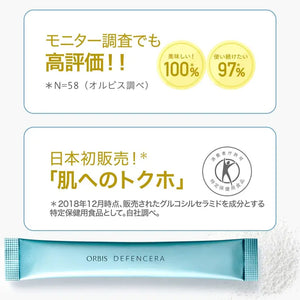 Orbis Defencera Drinking Skin Care Yuzu Flavor 30 - Day 1.5g x 30 Tablets - Beauty Supplement