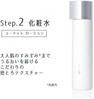 Orbis lotion 180mL - Skincare