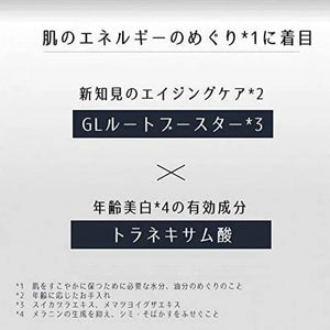 Orbis lotion 180mL - Skincare