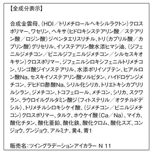 Orbis Twin Gradient Eye Color Turquoise Sea ◎ Shadow 1 (X 1)