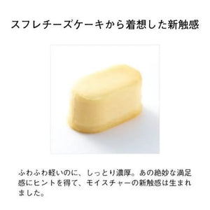 Orbis U Moisture 50g - Japanese Moisturizing Jelly Cream Face Products Skincare