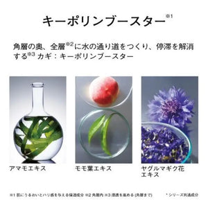 Orbis U Moisture 50g - Japanese Moisturizing Jelly Cream Face Products Skincare