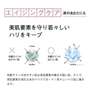 Orbis U White Oilcut Jelly Wash 120g - Japanese Face Type Cleanser