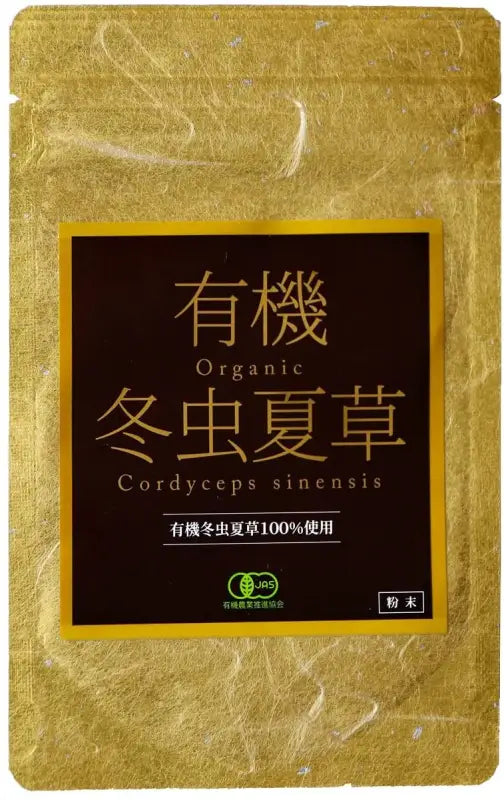 Organic Cordyceps Sinensis Granule Powder Set 5 Packs 50g - Improve Overall Health Food and Beverages