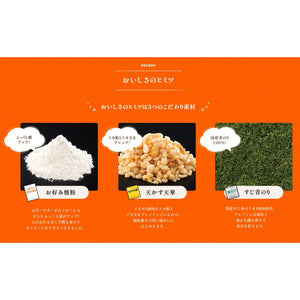 Otafuku Japanese Okonomiyaki Kit 4 Servings - YOYO JAPAN