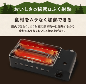 Close-up of Iris Ohyama Portable Stove, featuring flame control for efficient cooking