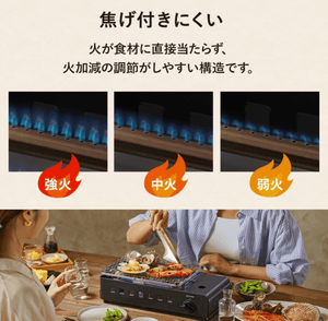 Iris Ohyama Portable Stove in smoke yellow, aluminum body, great for camp meals