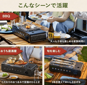 1pc Iris Ohyama Portable Stove with durable finish, offering easy cooking outdoors