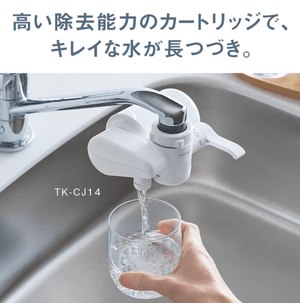 Panasonic TK - CJ14 - W Faucet Direct Connection Water Purifier, Compatible with PFOS/PFOA Removal, White