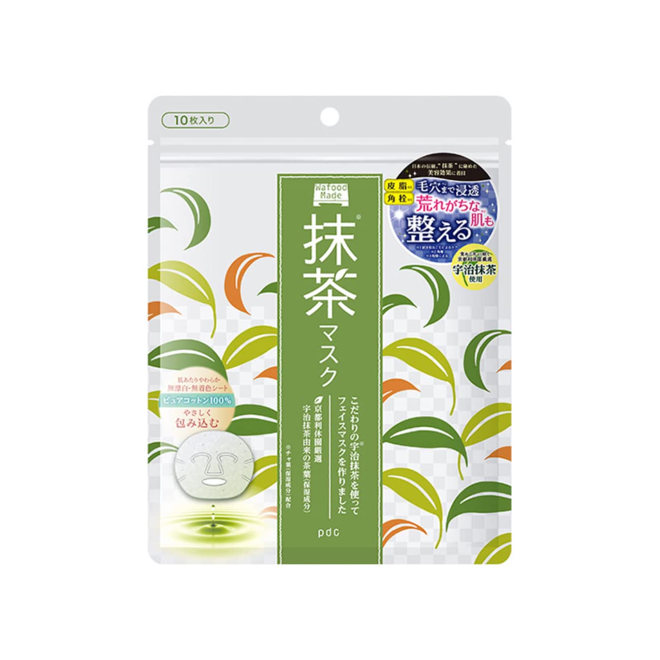 pdc Wafood Made Hydrating Uji Matcha Face Mask 10 Sheets - YOYO JAPAN