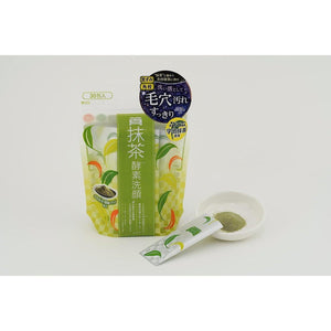 pdc Wafood Made Uji Matcha Enzyme Face Wash 30 Packets - YOYO JAPAN