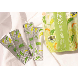 pdc Wafood Made Uji Matcha Enzyme Face Wash 30 Packets - YOYO JAPAN