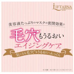 Pdc Liftarna concentrate mask 32 sheets - Skincare