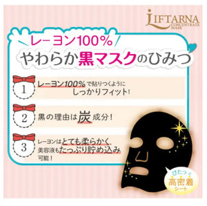 Pdc Liftarna concentrate mask 32 sheets - Skincare