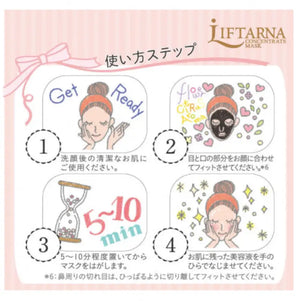 Pdc Liftarna concentrate mask 32 sheets - Skincare